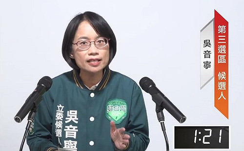 謝衣鳯缺席政見會！吳音寧提「台糖地公共運用」勿淪特權人士豪宅