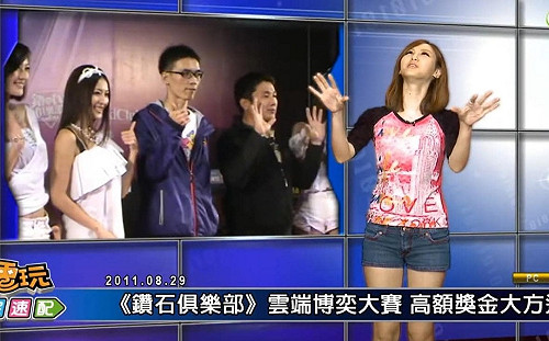 再打臉智冠不認｢經營博弈遊戲｣ 網銀貼影片佐證：一再欺騙社會大眾