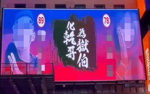 校園割頸案震驚社會！新北檢將未成年「乾哥、乾妹」依殺人罪起訴