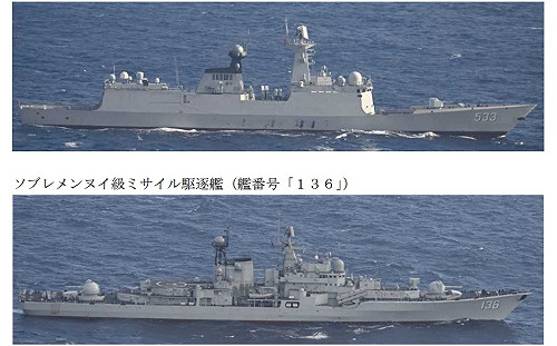 2024第一報！日防省：2艘中國軍艦經奄美大島水域進入太平洋