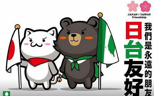 衛福部開放捐款日本帳戶 岸田文雄連續發文感謝台灣