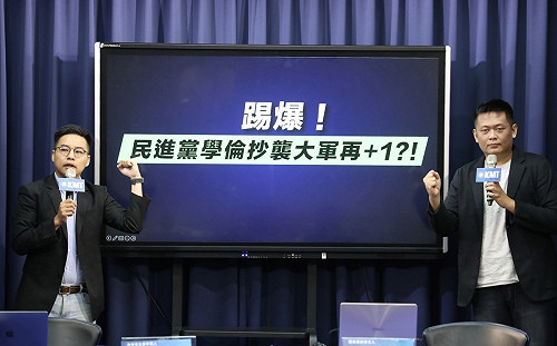 爆綠委抄論文又一人？國民黨控李柏毅高大碩論也抄的 