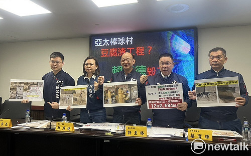 藍批亞太棒球村豆腐渣賴清德毀了國球 市府澄清施工品質優良