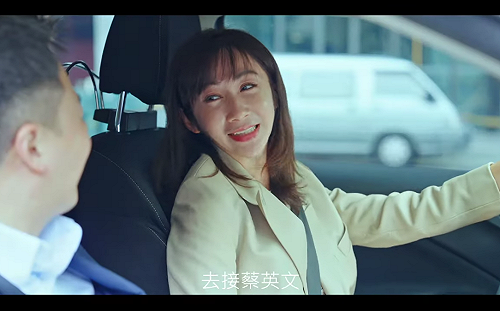 在路上了！要去海邊接蔡英文 許淑華和李正皓拍片支持「賴蕭配」