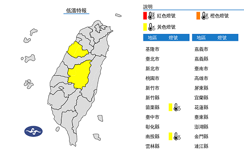 東北季風影響北東兩地轉濕涼 中部以北下探12度