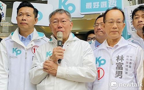 誰沒穿褲子？柯文哲喊民調沒造假談失準原因 四叉貓：在檢討小草們沒投票