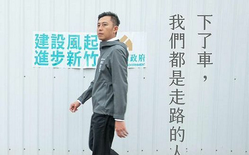 林智堅籲投2、5、6守護台灣  痛批高虹安｢新竹新聞總是她負面消息｣