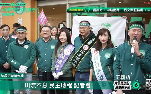 王義川5天4夜「川流不息」大車掃出發！ 全力衝刺55波激戰區選票 