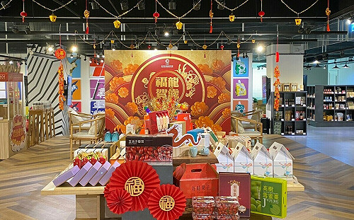 電商年節優惠大比拚 普利共好商城年節優惠活動正式開跑