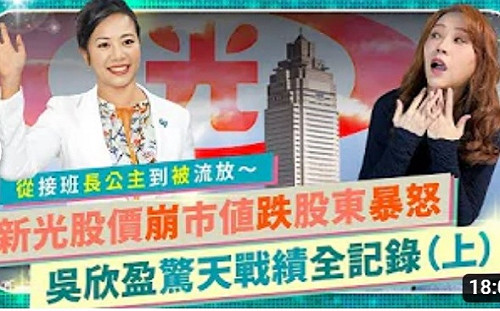 被年輕人問投柯或投賴 財經網美：柯文哲我無法接受