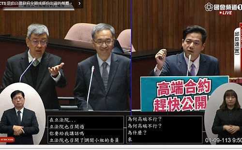 40億高端報告11頁  邱臣遠暴怒：只給立委45分鐘看要怎麼質詢？！　