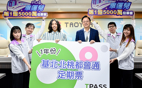 桃捷第1.5 億名乘客現身曝光！桃園市長親自頒獎祝賀