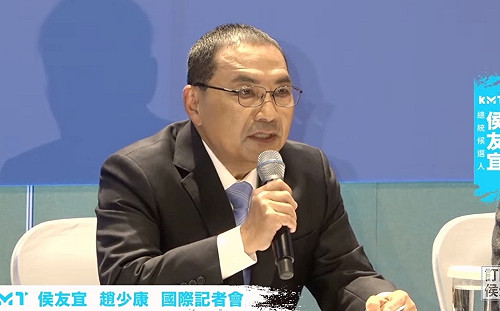 選前之夜未邀馬英九出席 侯友宜：尊重黨中央及競辦規劃      