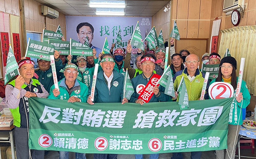 謝志忠宣布選前舉辦大遊行 訴求「拚建設 反賄選」