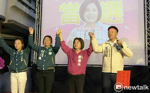 民進黨台南六席立委皆領先  賴惠員陳亭妃率先宣布當選