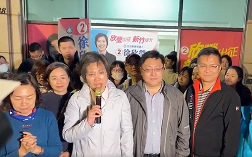 不斷更新》竹縣1選區 徐欣瑩自行宣布當選