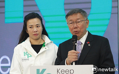 民眾黨稱柯文哲北士科案｢公開透明｣林延鳳曝吳欣盈利益未迴避鐵證