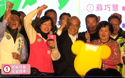 結果出爐》新北市第五選區 蘇巧慧立委連任成功