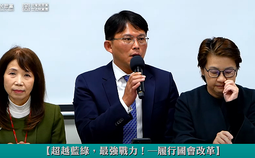 快訊》立院龍頭挺誰？ 黃國昌：藍綠先回應國會改革「四大主張」 