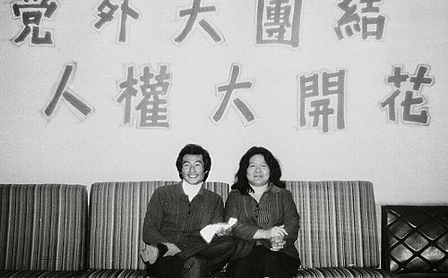 ｢這美好的仗已然打過｣陳菊悼施明德：你的離去象徵那個世代的結束