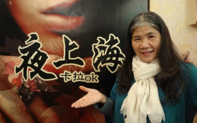 從翱翔於天空的飛行傘國手  到成為夜上海KTV 背後的女推手