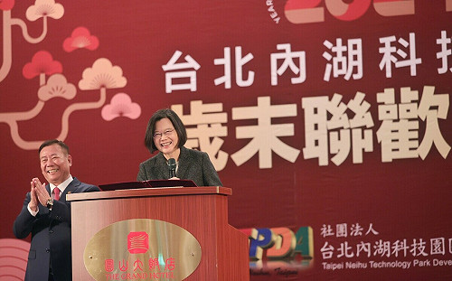 蔡英文期許內科成數位發展基地 讓台灣高科技產業在世界扮演重要角色