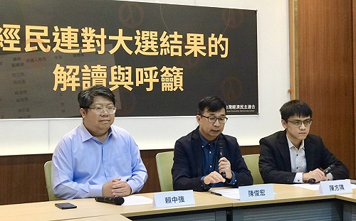 國民黨成國會最大黨 民團憂心黑金派系復辟「摧毀民主成果」 