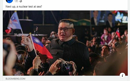 金正恩挺侯友宜？彭博北韓專文錯用照片急下架 「偽物」身分曝光