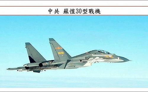 立法院今審軍人待遇 解放軍一早出動32架次共機擾台 