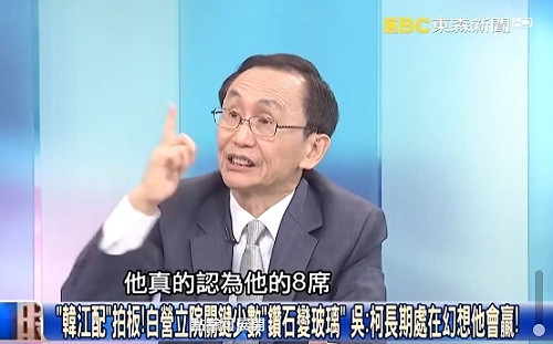 立院龍頭擂台賽! 吳子嘉預測:民眾黨8張票恐成廢票 