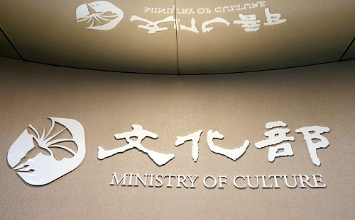 有關各界對公共藝術意見 文化部：展開最大規模公共藝術制度修法