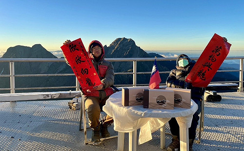 珍惜不因職位而變的情誼 林佳龍為玉山觀測站同仁送暖「等兩個人咖啡」