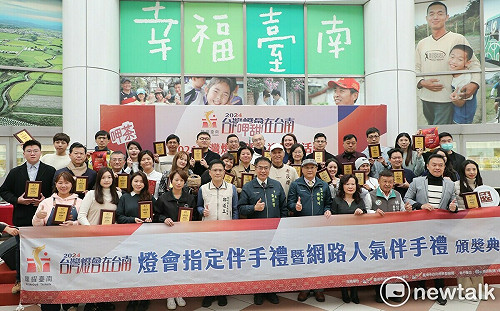 台灣燈會限定30款伴手禮亮相  黃偉哲推薦優質台南味