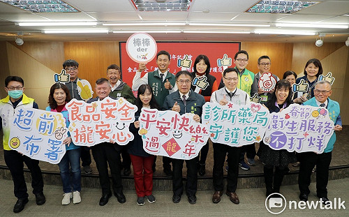 台南市春節醫療防疫不打烊  黃偉哲盼民眾平安快樂過好年