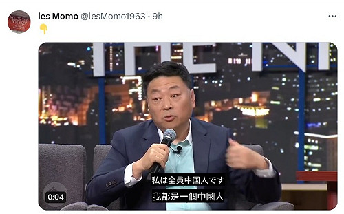 王志安想入日本籍？日議員：站在尊重人權台灣這邊