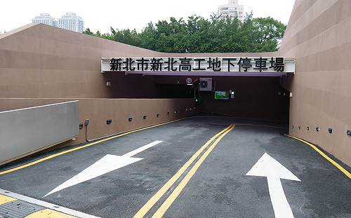 土城新北高工、板橋江翠段停車場 1/29起試營運免費停車一個月    