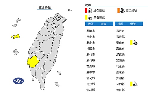 入冬最強寒流逐漸減弱 今晨低溫下探10度.明起回溫