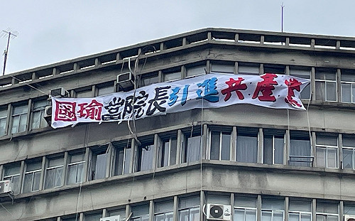 獨派團體「台灣國」力阻韓國瑜掌立院 籲藍、白立委勿投韓