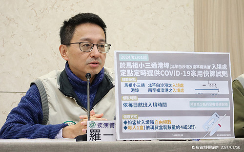 立委稱混淆視聽！羅一鈞再發聲指：「這些防疫作為」都沒用特別預算 