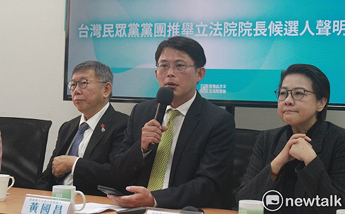 喊話2/6開議 黃國昌：不主動爭召委 但若兩黨支持民眾黨樂觀其成