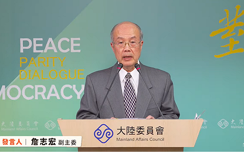國台辦稱空飄氣球是｢民間企業自主行為｣陸委會：實在沒有辦法接受