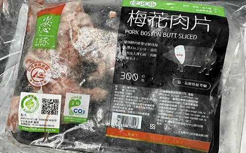 肉品大廠信功代工台糖安心豚梅花肉片檢出瘦肉精！中市府勒令下架