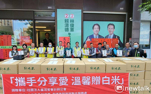 寒冬送暖  林俊憲攜手會計師公會贈2500公斤白米