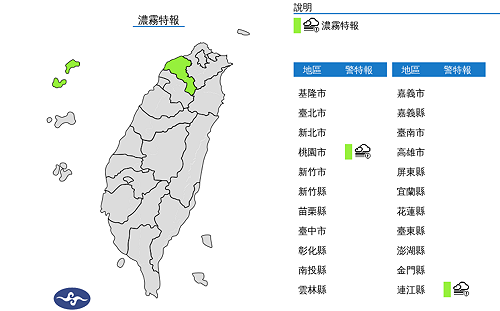今晴朗高溫飆破30度 鋒面「這時間」報到將轉雨 