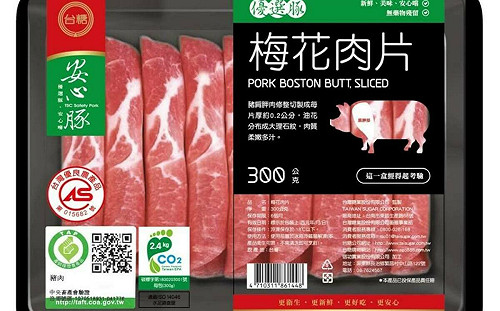 台糖安心豚瘦肉精風波  台中市府：有驗出是事實