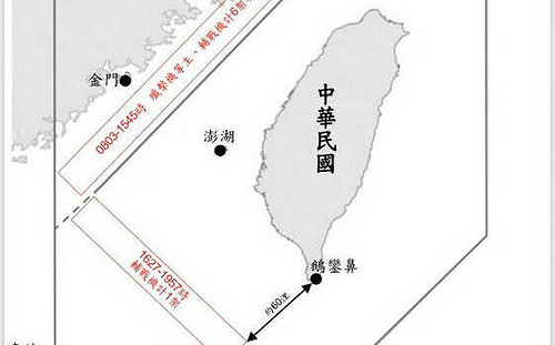 7共機、4共艦擾台！1共機最近僅距鵝鑾鼻60浬
