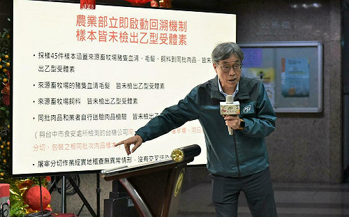 台糖9家養豬場加強檢驗！共驗356件血清、毛髮  農業部：全數0檢出