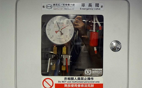 自強號停駛調查出爐！男子睡過站   竟拉「車長閥」想跳車  