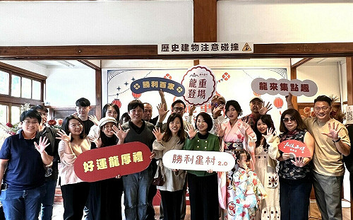 屏東勝利星村「百家爭鳴」好運龍厚禮 消費滿額抽iphone15