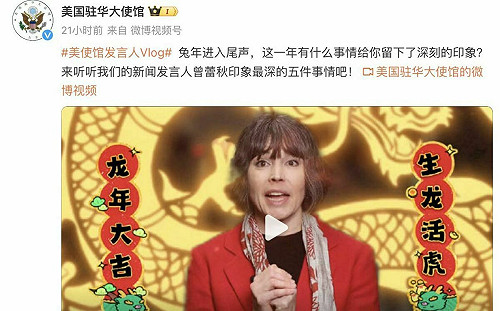 中港股今年來蒸發31兆！美使館發新年短片 中國網友留言"救A股"